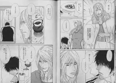 BE・BOY GOLD 2007-04