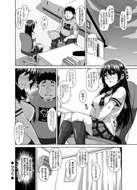 [Nikusoukyuu.] Aphrodisiac Switch
