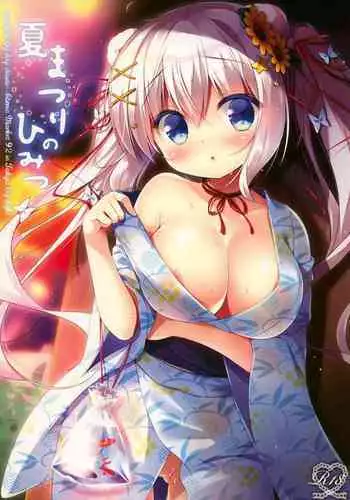 僕のママ活