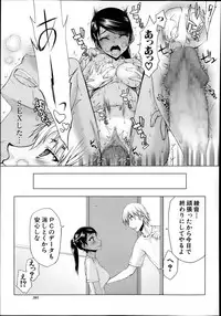 Comic Mugen Tensei 2013-12