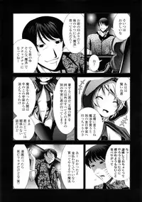 COMIC LO 2011-03 Vol. 84