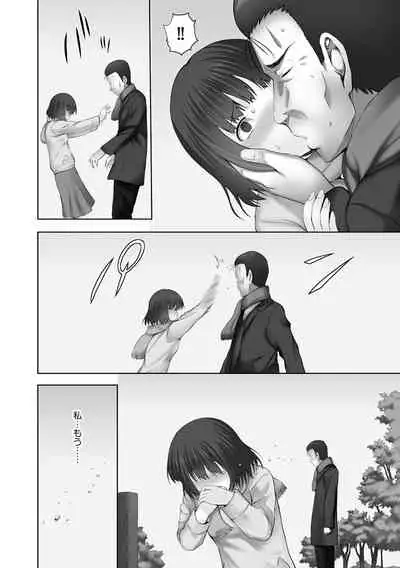 Onii-chan Setsunai no