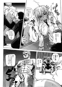 [Kumoi Takashi] Strange Heart