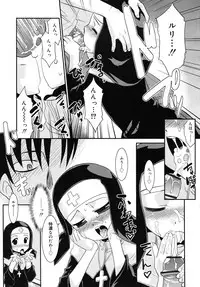 COMIC RiN 2010-09