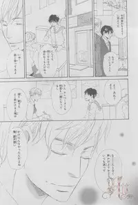 ASUKA CIEL 2014-01
