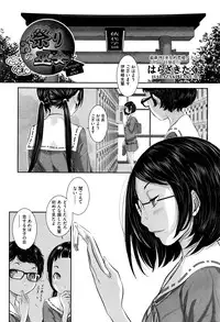 COMIC AUN 2016-06