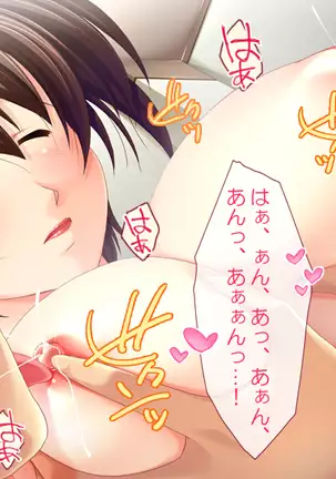 Kyonyuu Bonyuu Kangoshi～Tokumori☆Ri tsu yu da ku