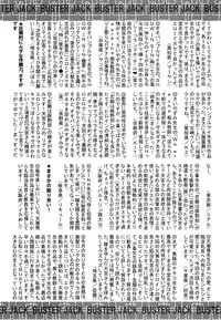 BUSTER COMIC 2015-01