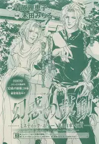 Chara 2015-04
