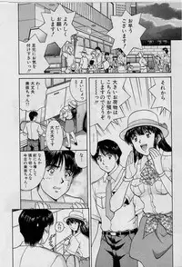 [Tenyou] Back All-right Mina-chan! ➀