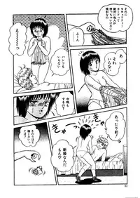 [Captain Scarlet] Stallion 2