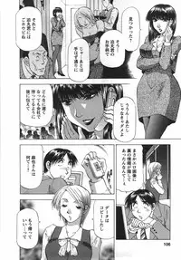 [Takebayashi Takeshi] Tonariha Naniwo