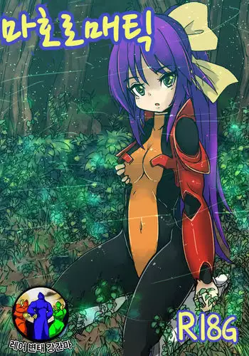 ペトリの朝に花束を