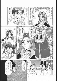 [Tsurikichi Doumei (Umedama Nabu)] Umedamangashuu Ni (Various)