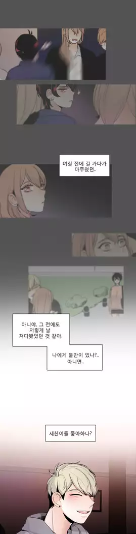 Talk to Me Ch.0-36