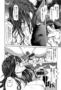 [Hori Hiroaki] Harem Pakopako Aikoukai - Orgy Party Fan Club