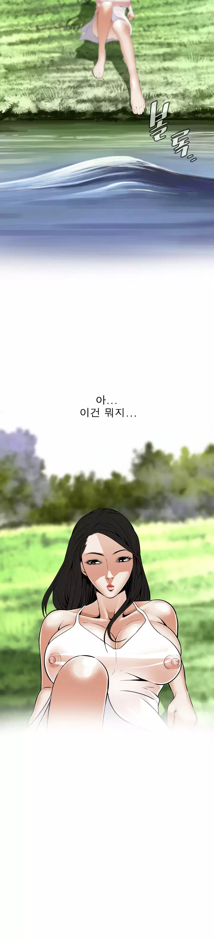 Peek Ch.1-12