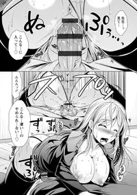 Kanojo wa Hitozuma Kannou Henshuusha