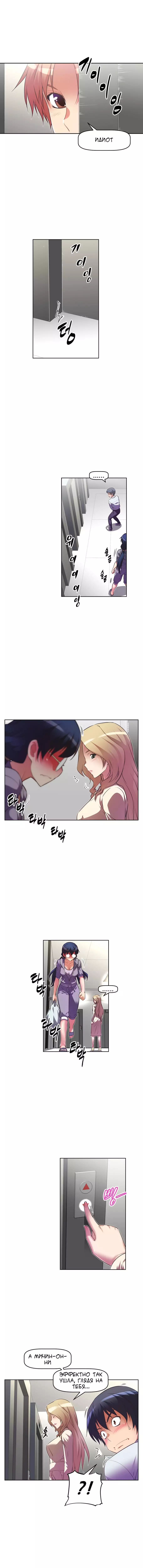 Brawling Go ch.0-29