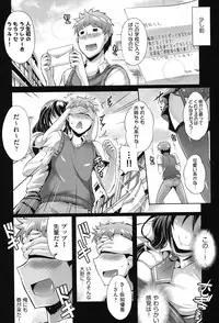 [Nekoi Hikaru] Junai Memorial [Digital]