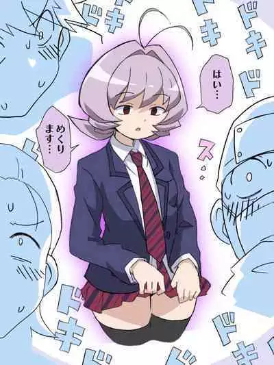 hitsugi_mc