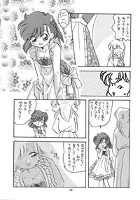 [Paradise City] Tabetakigasuru 11