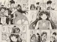 [Kawamoto Takahiro]Otomezon 1