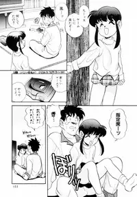 [Araki Akira] Dakkoga daisuki
