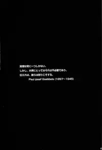 (C50)[Keumaya (Inoue Junichi)] EVANGEL SECOND (Neon Genesis Evangelion)