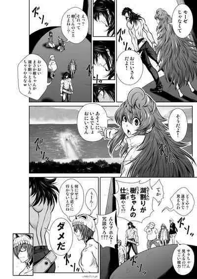 Chijou Hyakkai Ch71-75
