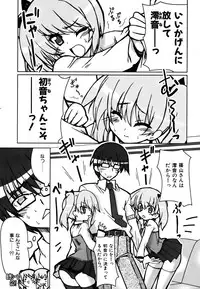 COMIC AUN 2007-03 Vol. 130