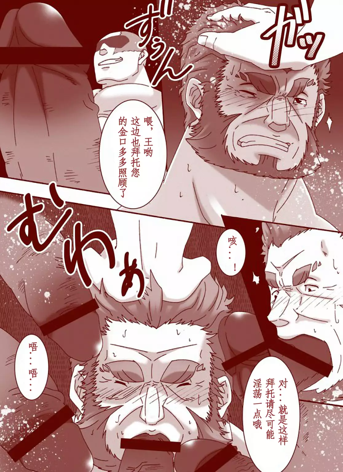 Inran Ou