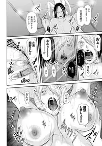 [Mitarai Yuuki] Ikanishite Haha wa Onna o Kaihou Shitaka 2 [Digital]