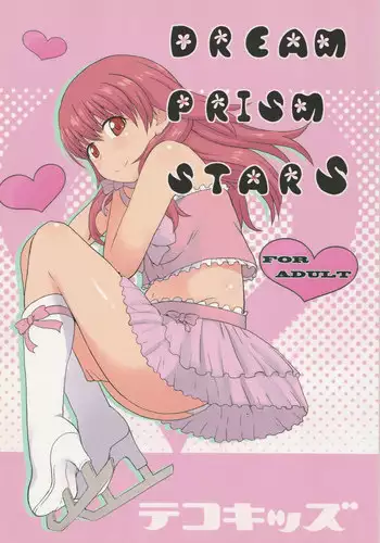 Together With Poko8 - Sleeping Pretty