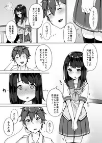 [Yuzunoki Ichika] Pantsu Wasurete Hatsu Ecchi!? Nuresugichatte Tomaranai 1-3