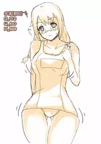 [Teruwo] Boutaikko Rakugaki + α