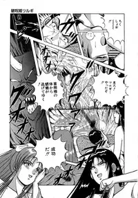 Young Kiss No.3