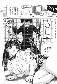 [MG Joe] Lesson-S