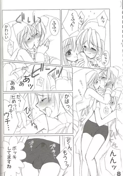 rokushokudango