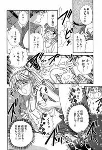 [Ayumi] Daisuki