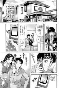 [Fujisaka Kuuki] Honey na Mainichi - Everyday of Honey.