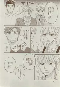 Dear+ 2015-02