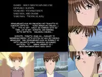 Holy mountain Deluxe (Kanon) [English] [rewrite]