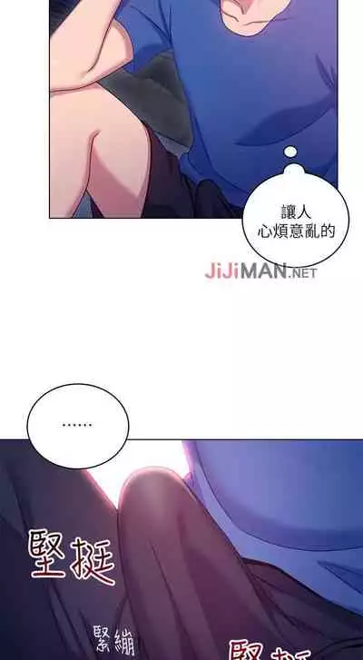 【周二连载】继母的朋友们（作者：Red-A&頸枕） 第1~42话