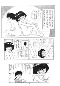 (C56) [AB Normal (NEW AB)] Aido 56789 Soushuuhen (Various)