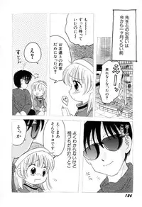 [Mihara Jun] yume kamo shirenai