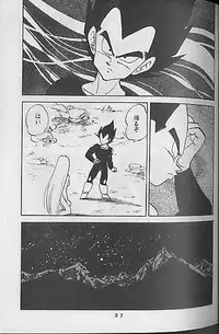 [Dragonball] Madonna Tachi no Lullaby