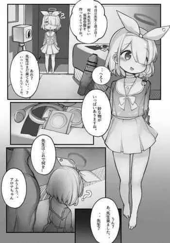女装少年英雄的你在邪恶的组织 性转堕落成淫荡女干部的漫画 ー性转暗黑女干部ー