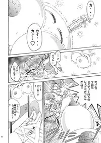 [Studio Zuburi (Sutajiozuburi Sakuhin)] Onii-chan to Isshou 6 [Digital]