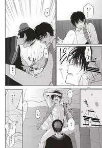 (C88) [TempleK (Spoon)] Koi ni Shishou Nashi (Hoozuki no Reitetsu)